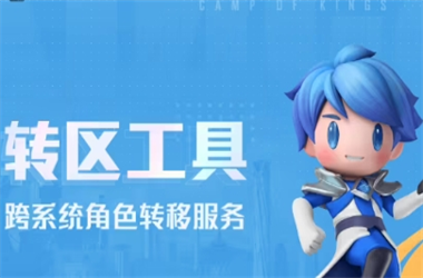 2025天天彩免费资料大全-三肖必中特三肖中特期期准转区教程